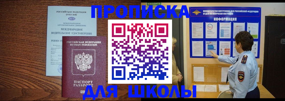 прописка поиск в Кулебаки